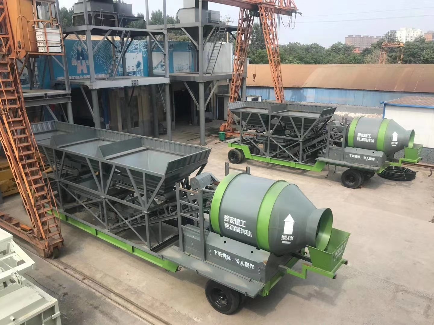 輝宏移動(dòng)站 輝宏移動(dòng)站