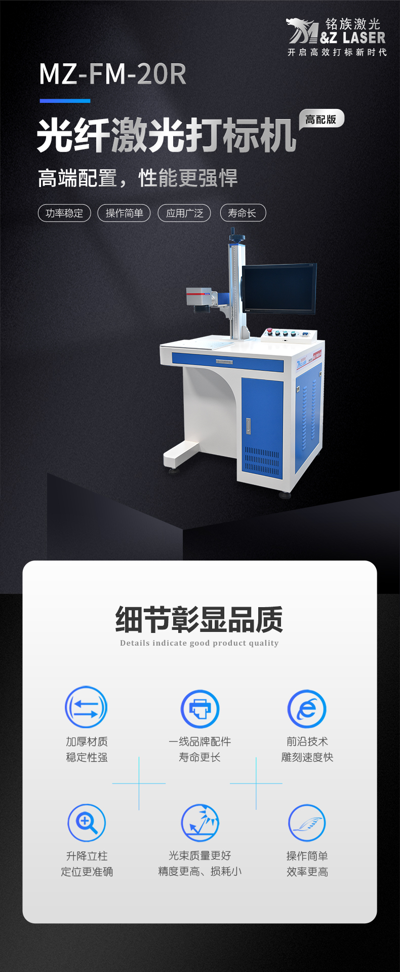 激光打標機(圖3) 激光打標機(圖3)