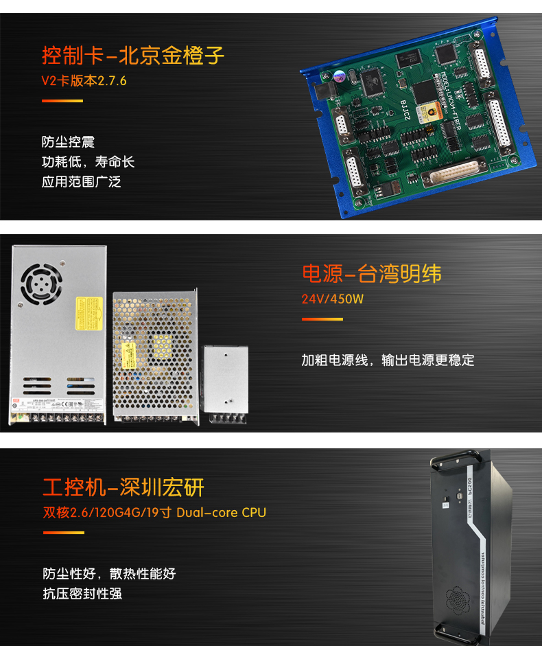 激光打標機(圖6) 激光打標機(圖6)
