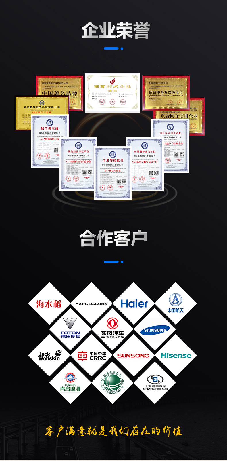 激光打標機(圖17) 激光打標機(圖17)