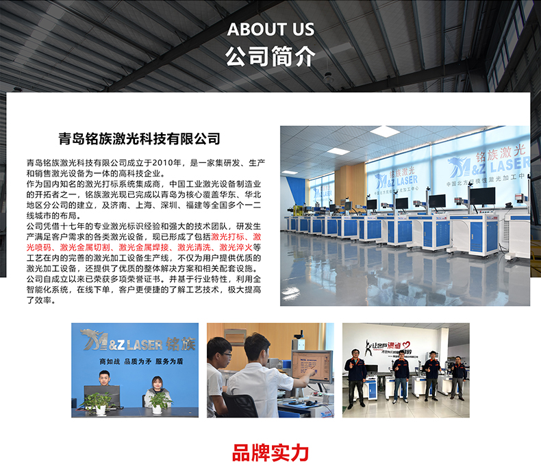 手持激光焊接機(圖9) 手持激光焊接機(圖9)