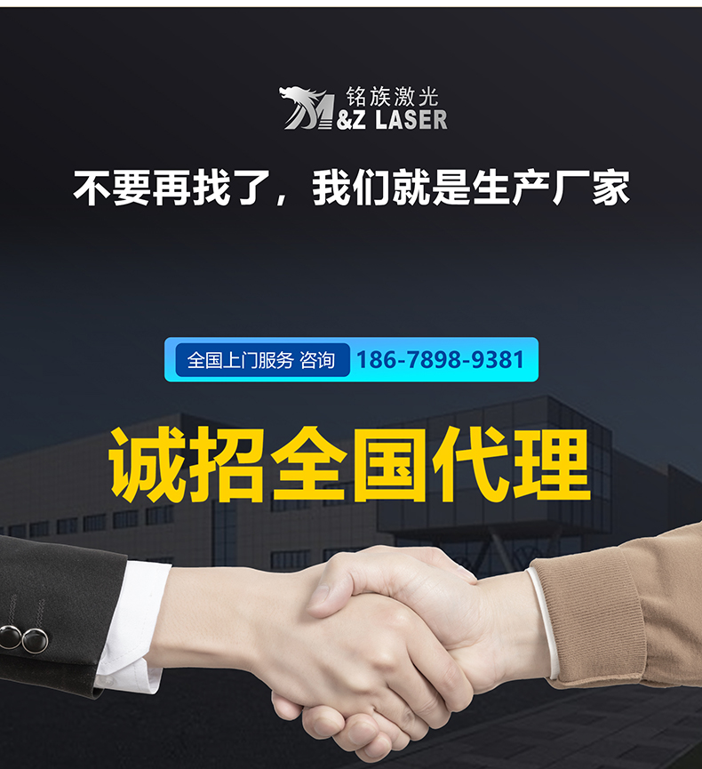 手持激光焊接機(圖11) 手持激光焊接機(圖11)