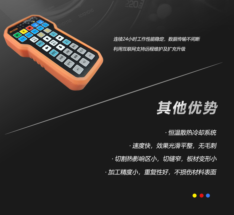 小幅面精密激光切割機(圖6) 小幅面精密激光切割機(圖6)