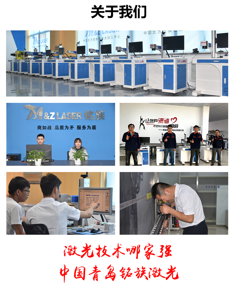 生產線激光切割機(圖7) 生產線激光切割機(圖7)