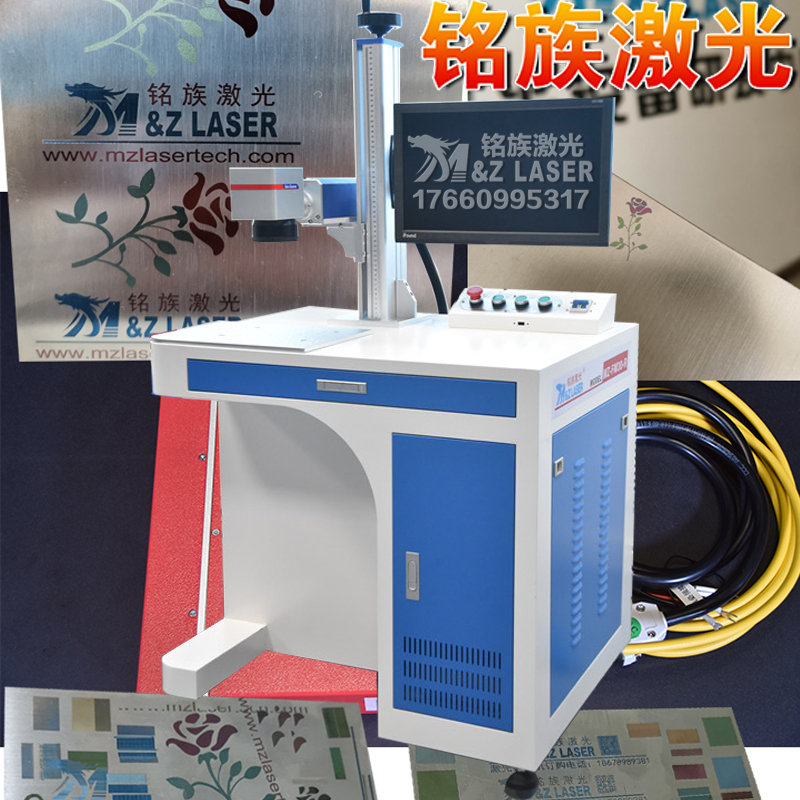 mopa激光打標機 mopa激光打標機