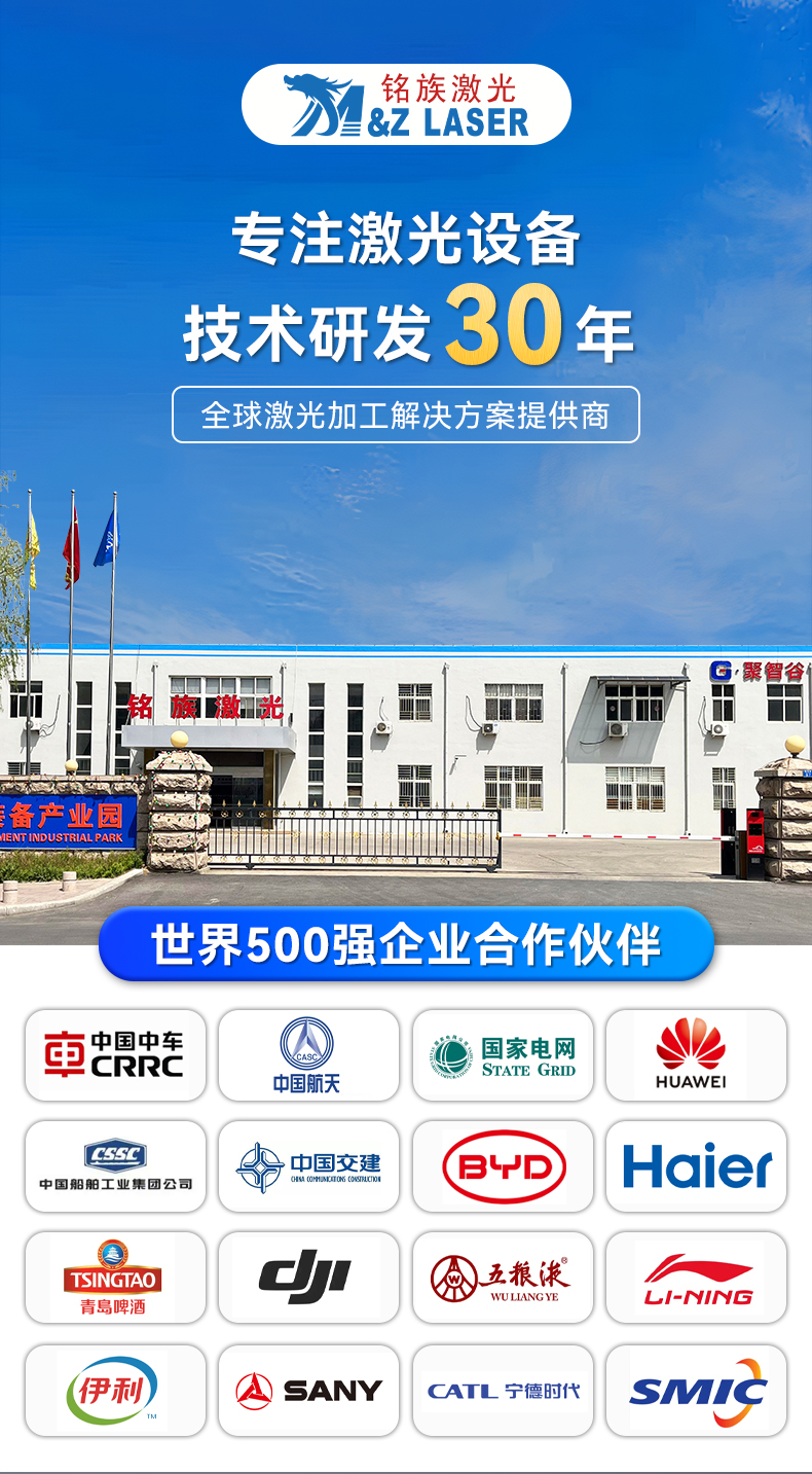 手持激光焊接機----(一體式)3000w_01.jpg